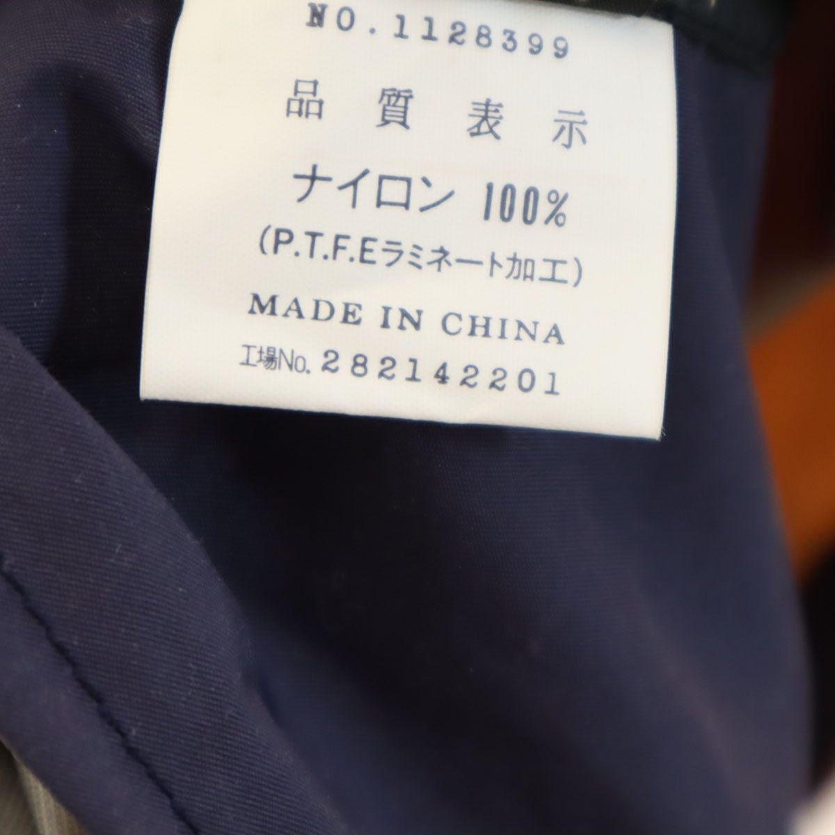 上下