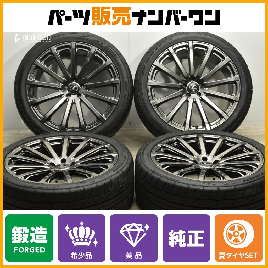 希少 鍛造 美品】レクサス RX Fスポーツ 純正 オプション TRD