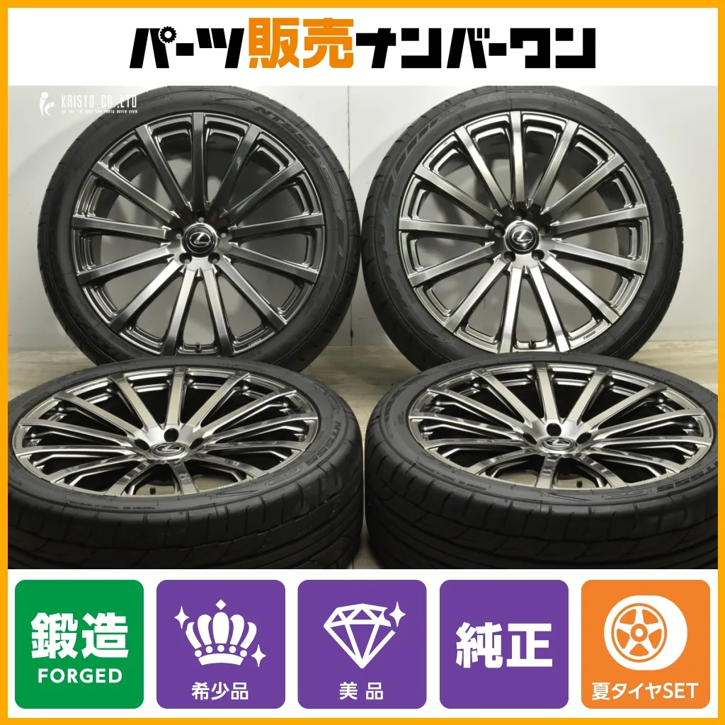 2025年最新】レクサスrx fスポーツ 純正ホイール 1本の人気アイテム