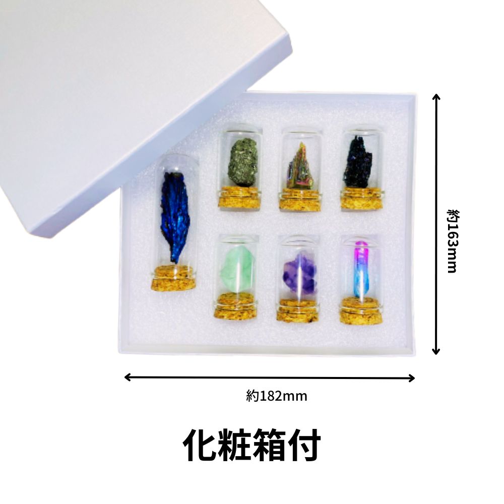 原石 岩石標本 天然石 7点セット 鉱物 鉱石 標本 化石 置物