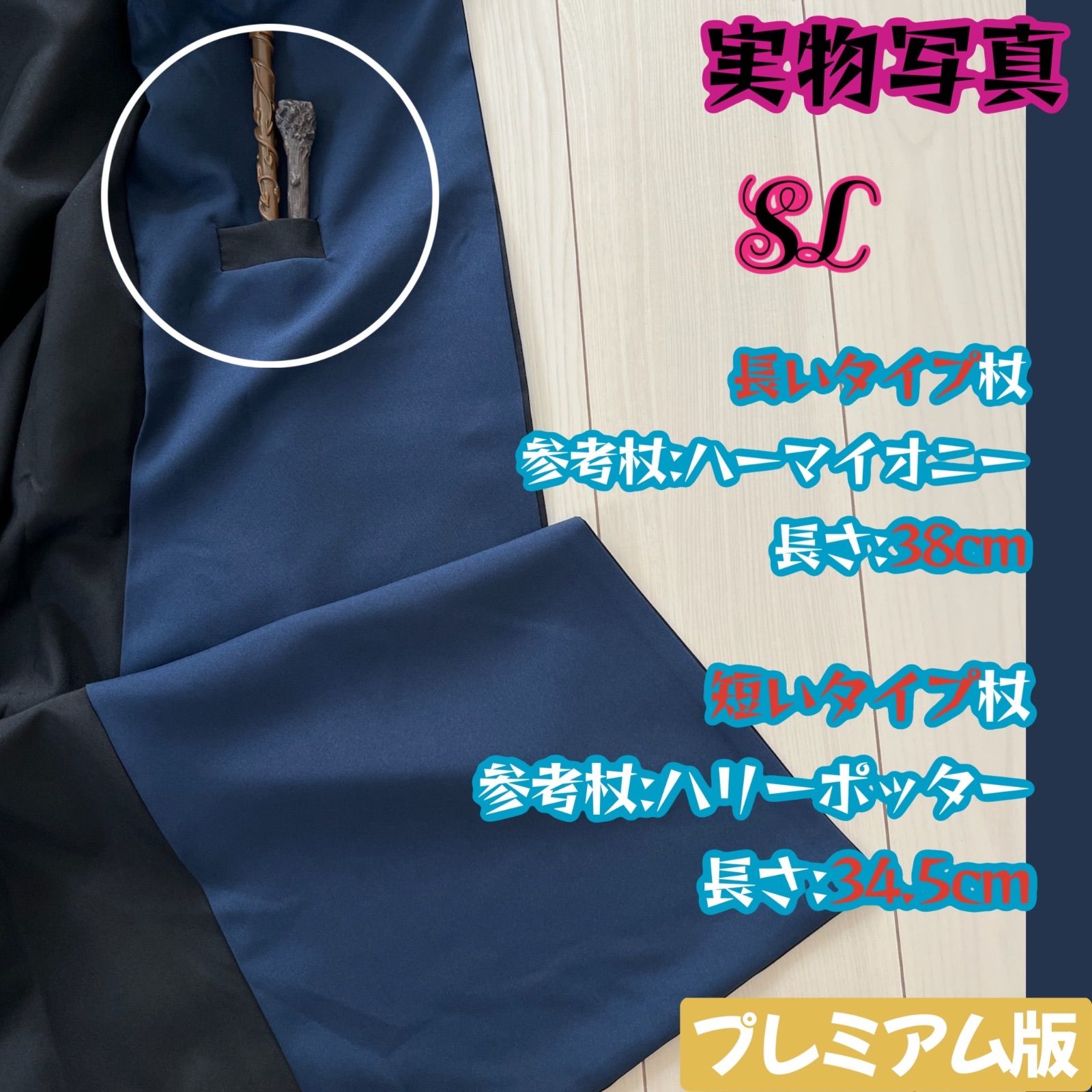 XS~XL】ユニバーサル・スタジオ・ツアー レイブンクロー ハリー