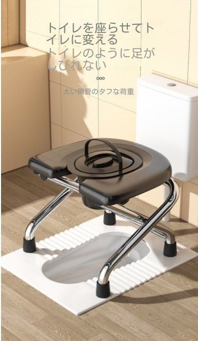 新型U型しゃがみトイレ神器折りたたみステンレス椅子