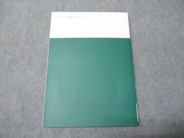 資格スクエア 行政書士 森T 合格講座 オリジナルインプット