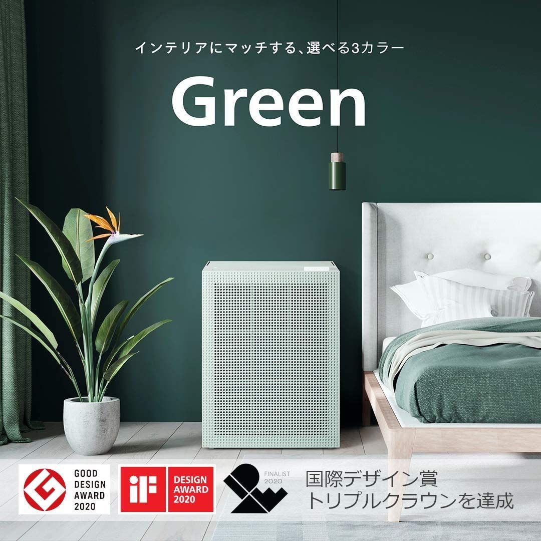 エアメガ 150 グリーン AIRMEGA 20畳 空気清浄機 AP-1019C(G) COWAY