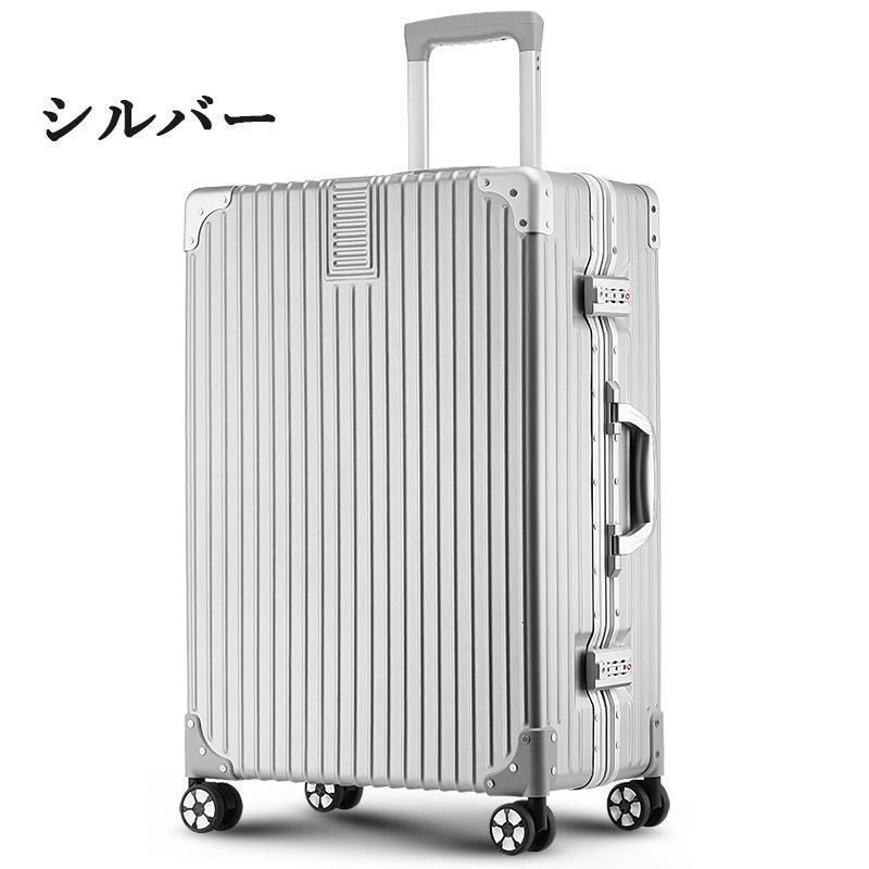キャリーケース 100L
