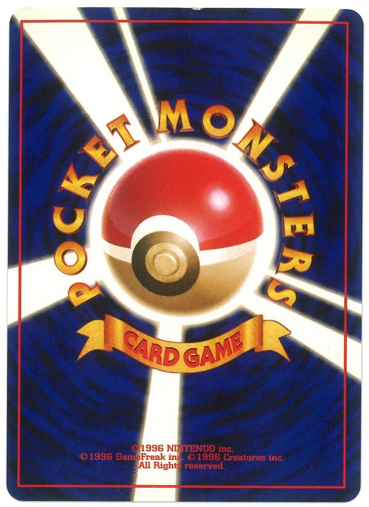 Pokemon 旧裏プロモリザードン LV76（右端に雷ロゴ/エナジーバーン） Pokemon 旧裏プロモ リザードンLV76(右端に雷ロゴ/エナジーバーン