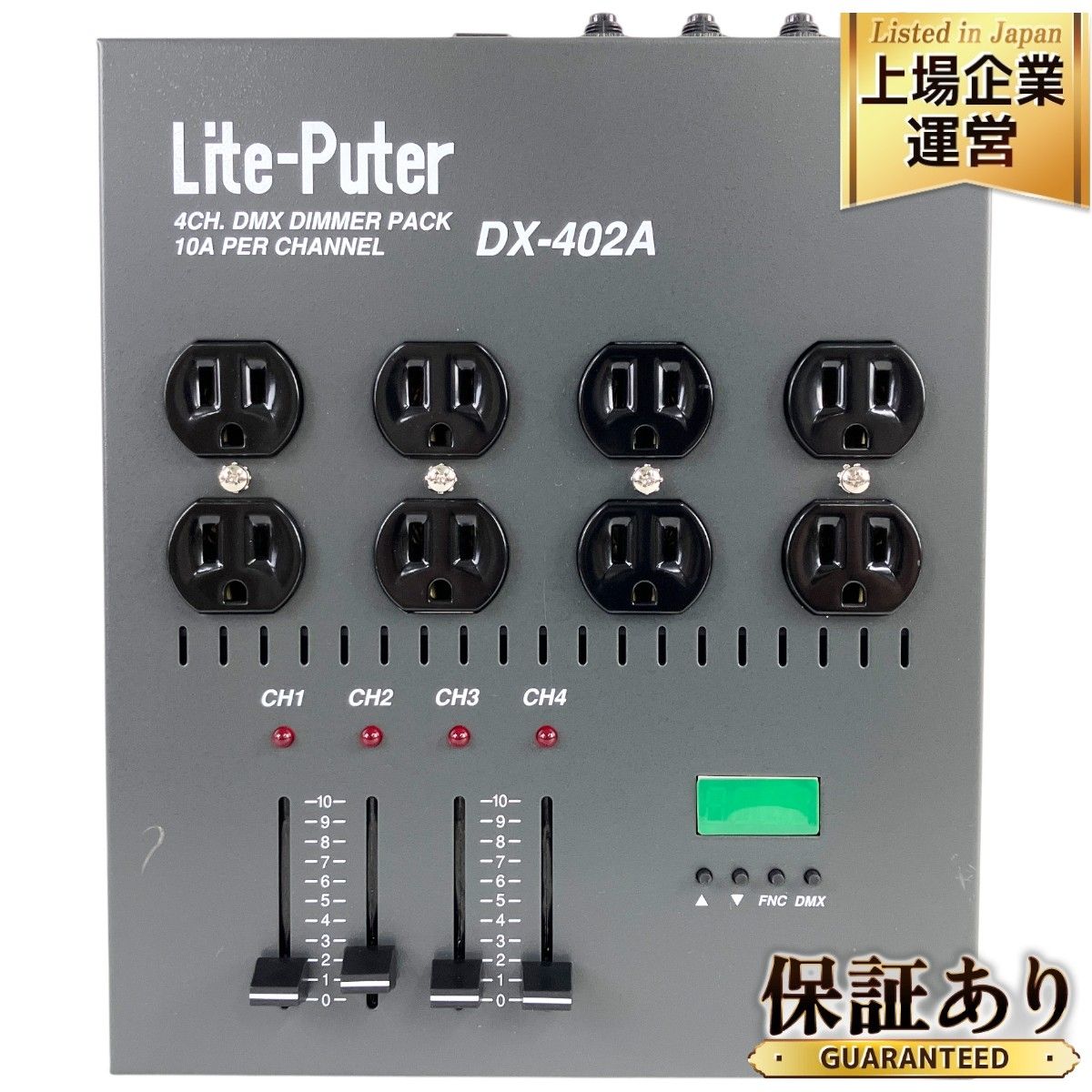 Lite puter DX-402A ディマーユニット　中古 Yahoo!オークション - Lite-Puter ライトピューター DX-402A