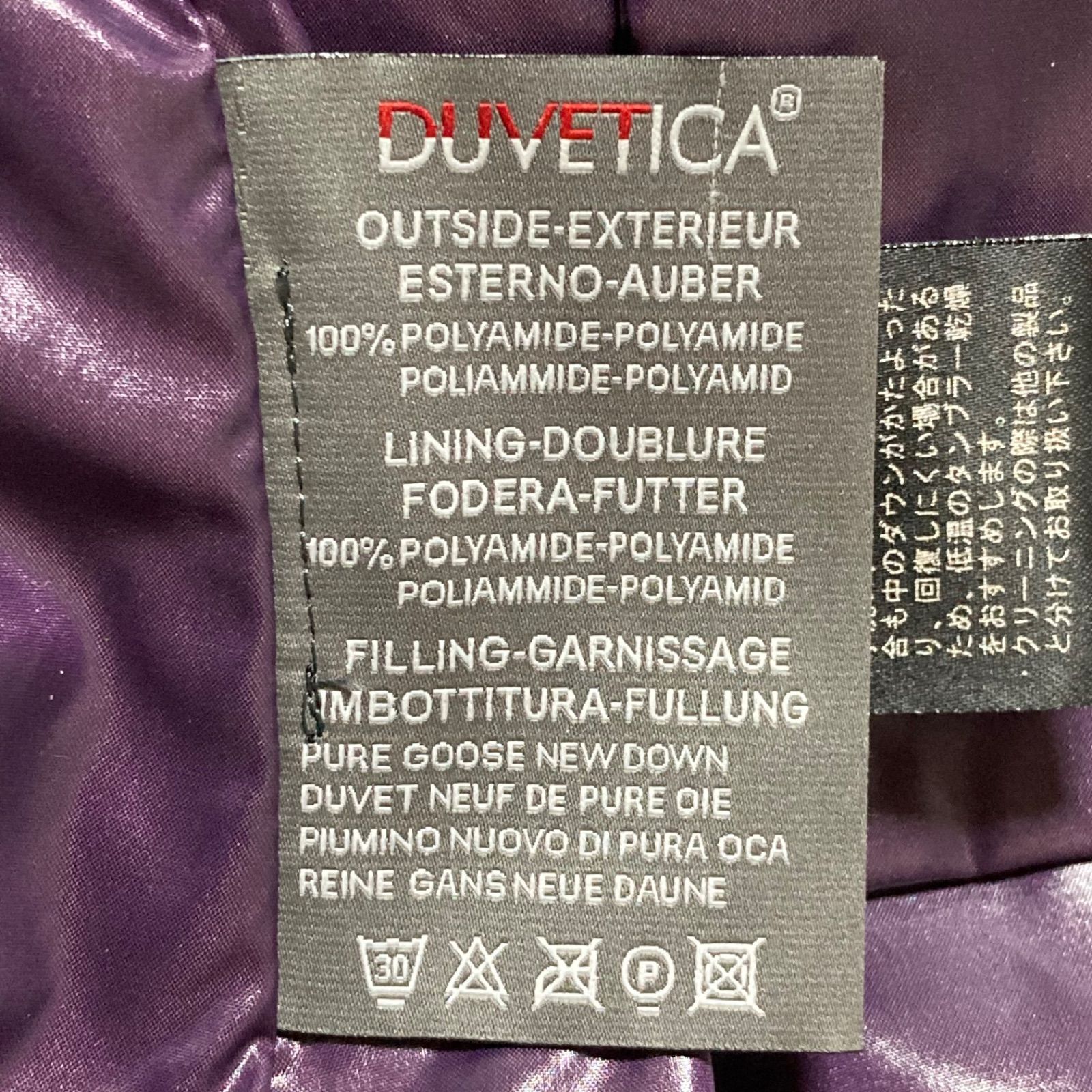 DUVETICA デュベティカ Febe ダウンベスト ダウン90% フード フーディ 