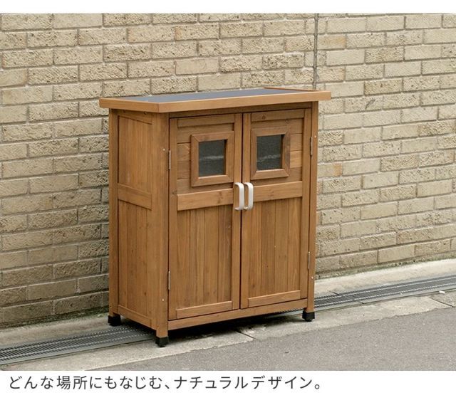 収納 木製