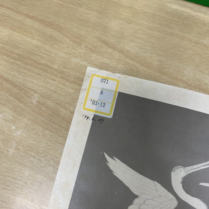 星乃莉子 (ほしのりこ) 生写真 その2 希少品 特典 入手困難 レア