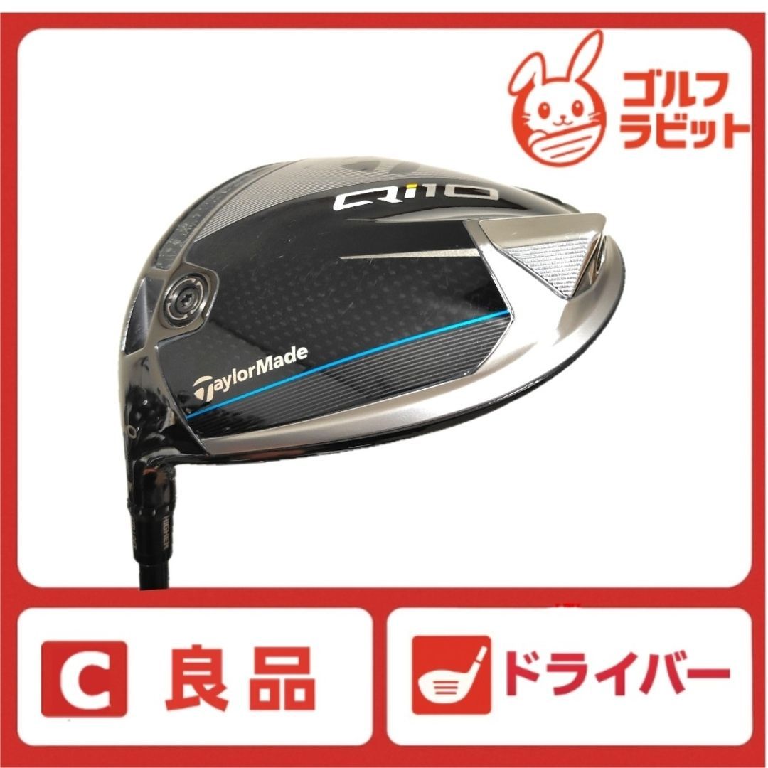 大量入荷 1W Qi10 レフティ 良品 ドライバー ヘッドカバー S 純正カーボン クラブ