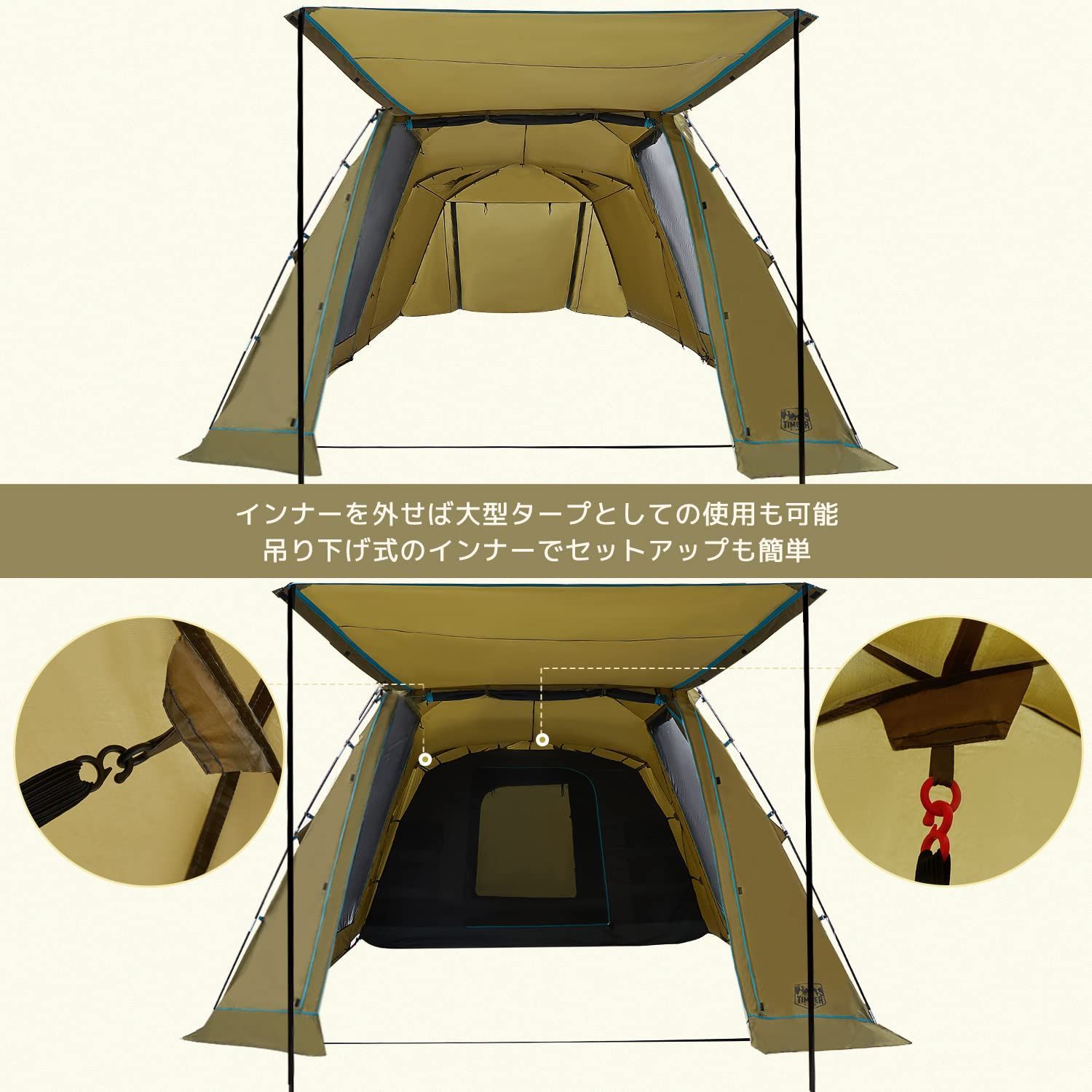 メッシュインナー 四面ドア 二重層 設営簡単 UV50 グラスファイバー製ポール採用 耐水圧 大型ファミリーテント 防虫 通気性 5人用 防風 2ルームドームテント 防災用 収納袋付き RIDGE キャンプ用 TIMBER アウトドア