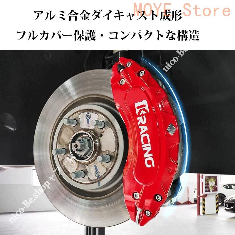 キャリパーカバー★Lexus ブレーキキャリパー 4個セット　is 250 キャリパーカバー☆Lexus ブレーキキャリパー 4個セット is 250
