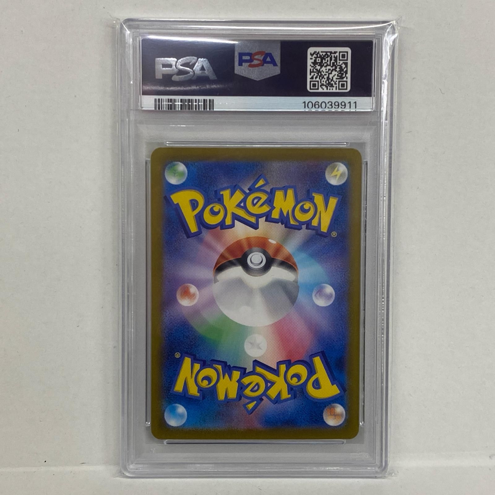 【加古川店】 中古 トレーディングカード ポケモンカード ポケカ カードゲーム ブースターex SAR PSA10 【362】 加古川店】 中古 トレーディングカード ポケモンカード ポケカ