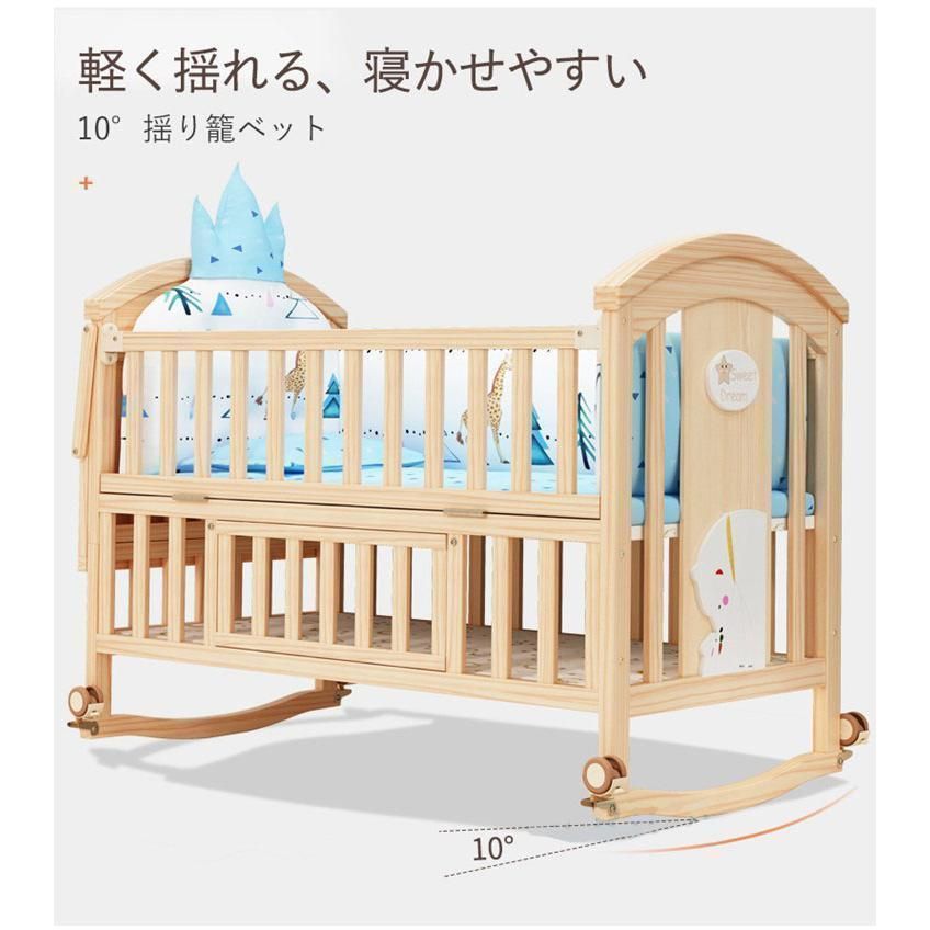 ベビー ベッド 木製 すのこ 高さ調節 ベビー用品 孫 出産祝い 添い寝 ゆりかご 子供用 新生児 赤ちゃん かや 蚊帳 キャスター
