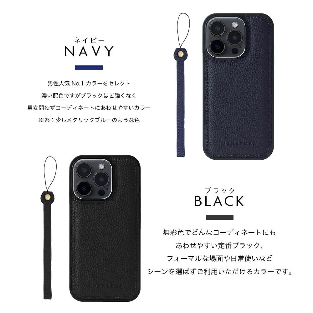 iPhone16Pro ケース MagSafe対応 本革 ストラップ 付属 シンプル 高級 上質 レザー メンズ レディース 保護 プレゼント おしゃれ 大人 かわいい きれいめ ブランド アイフォン HANATORA ハナトラ