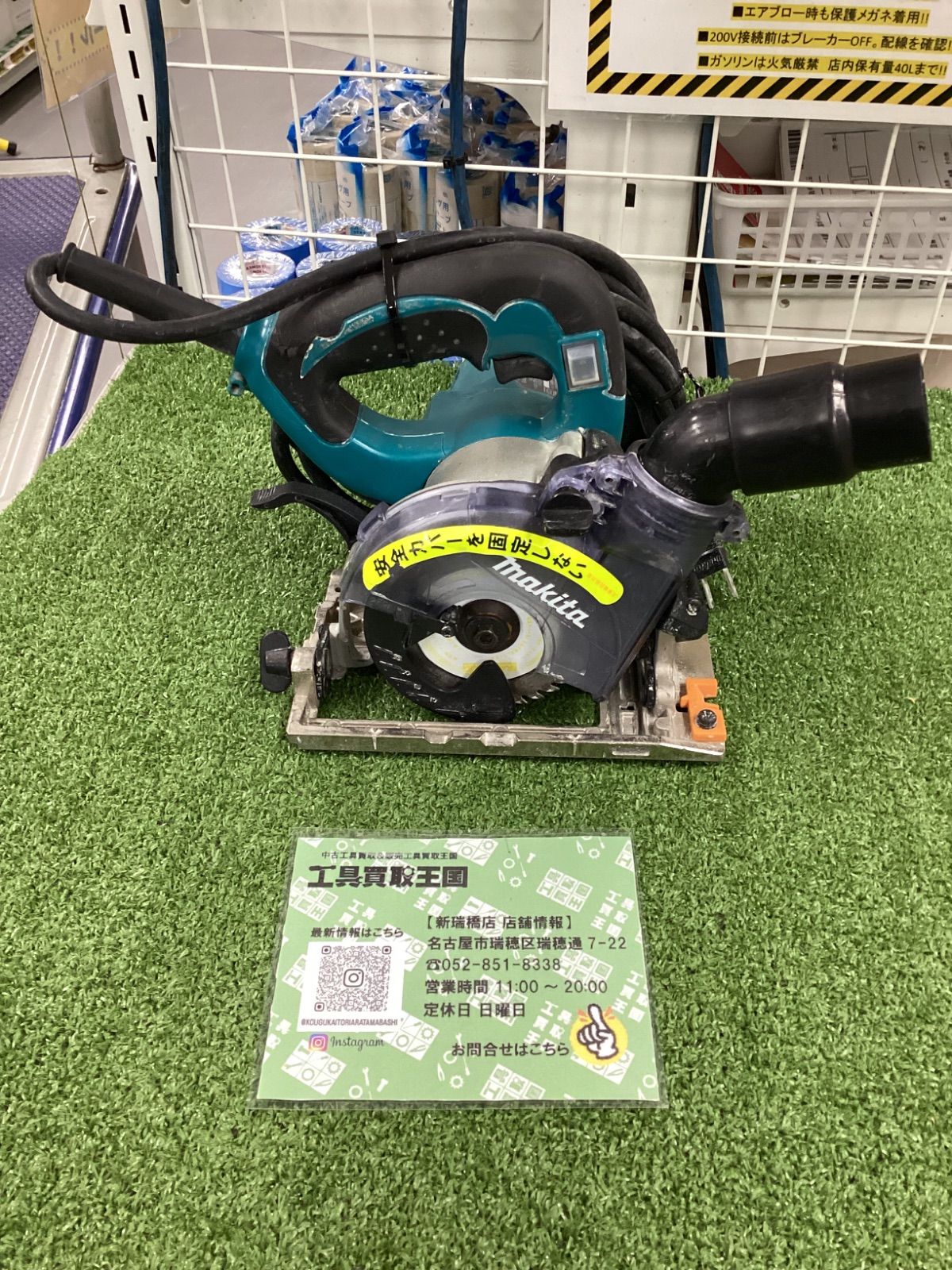 中古B】makita(マキタ) 100㎜防じんマルノコ[ダストボックス仕様