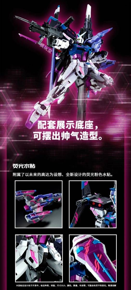 バンダイ 海外限定 PG 1/60 パーフェクトストライクガンダム ＋ スカイグラスパー［サイバライズドカラー］ 3000体 - メルカリ