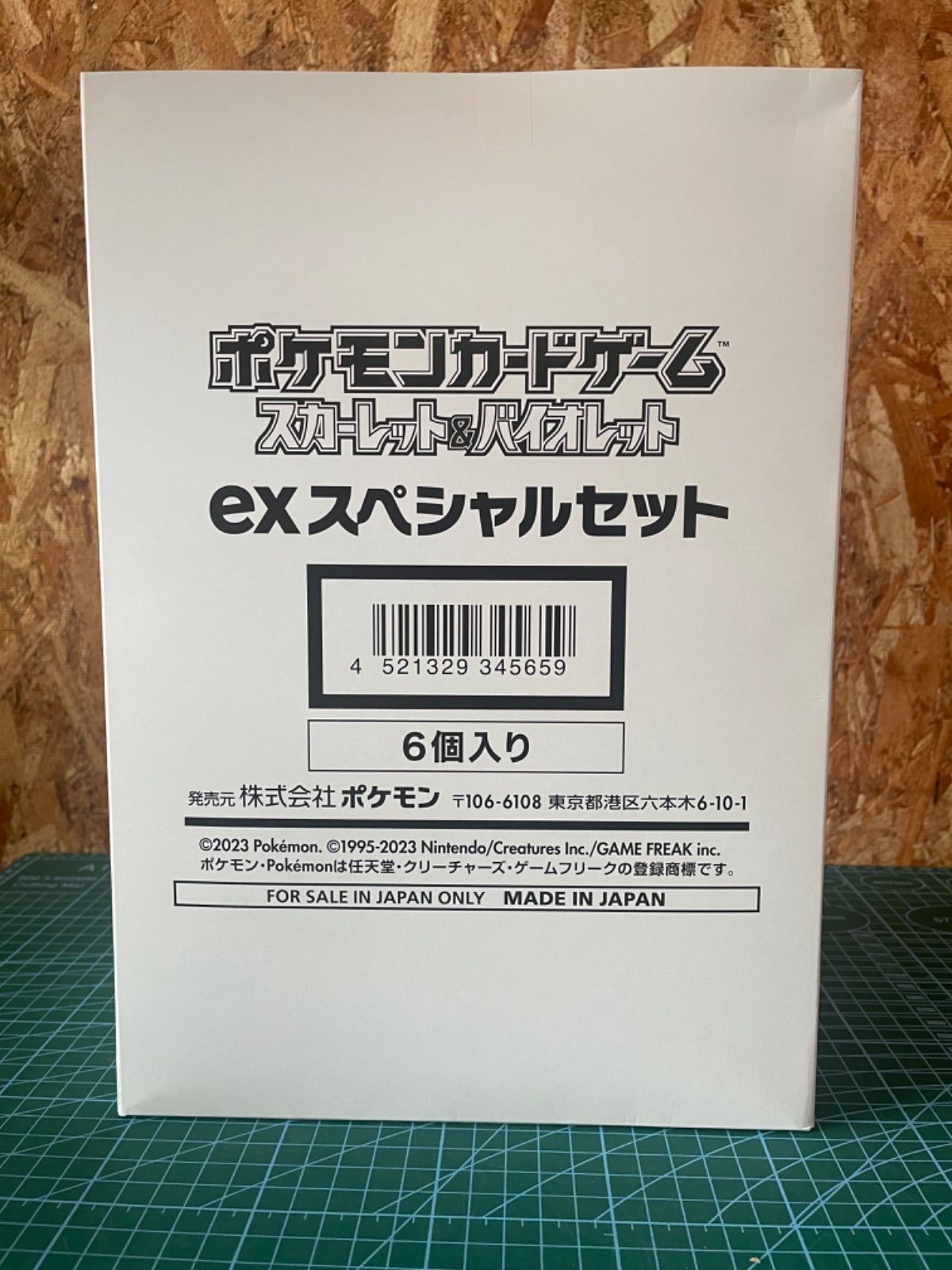 ポケモンカードゲーム　　スカーレット＆バイオレット　　スペシャルセット　　4カートン
