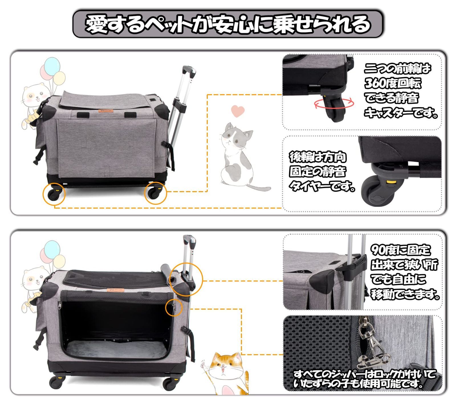 小型犬 三面メッシュ