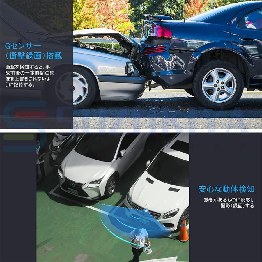 緊急録画 24時間駐車監視