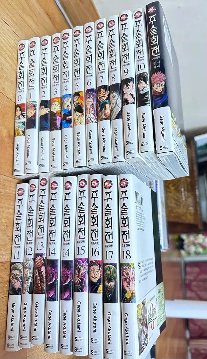 呪術廻戦 0 18 20 25 27 ファンブック 小説 1 2 劇場版 5 巻