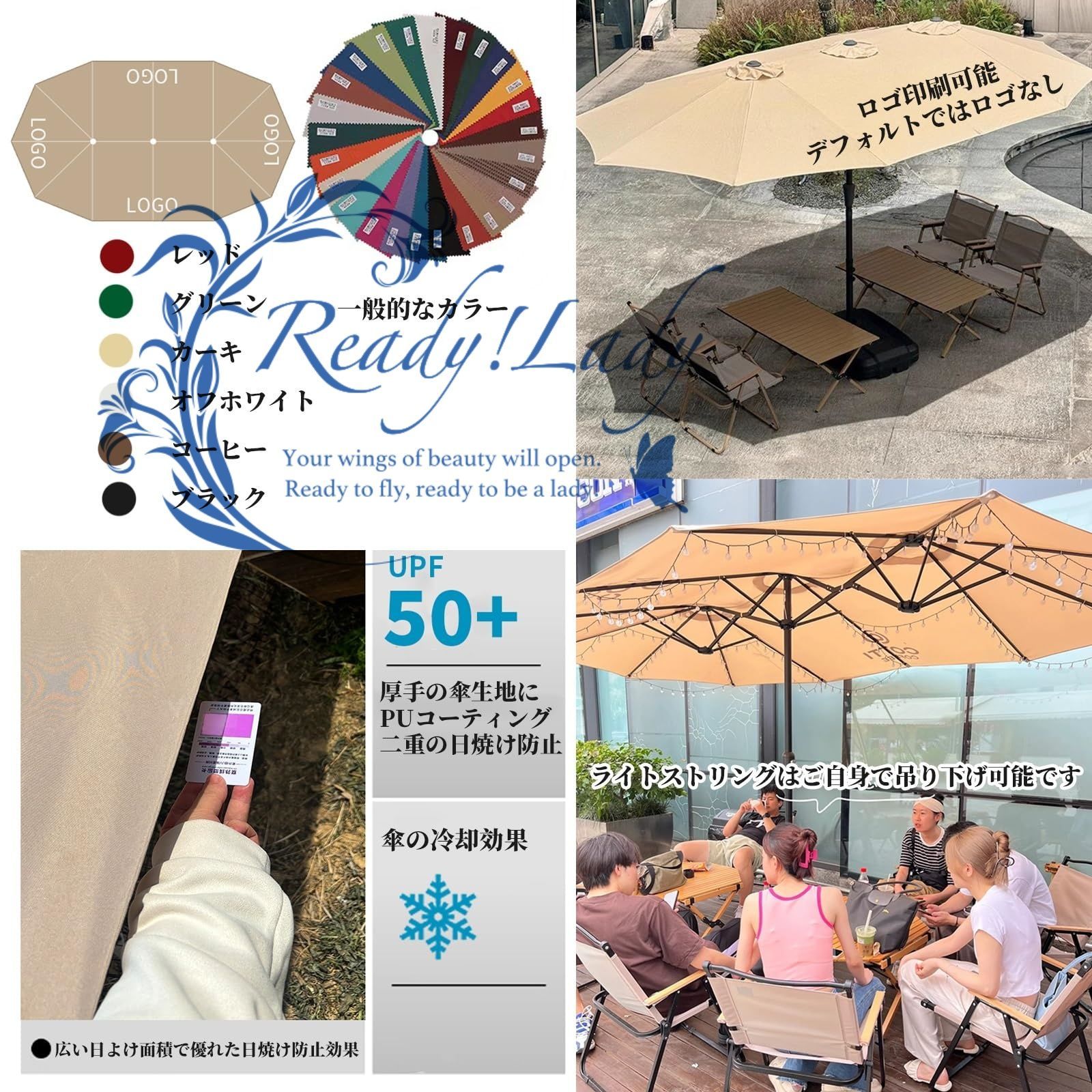 長方形パラソル