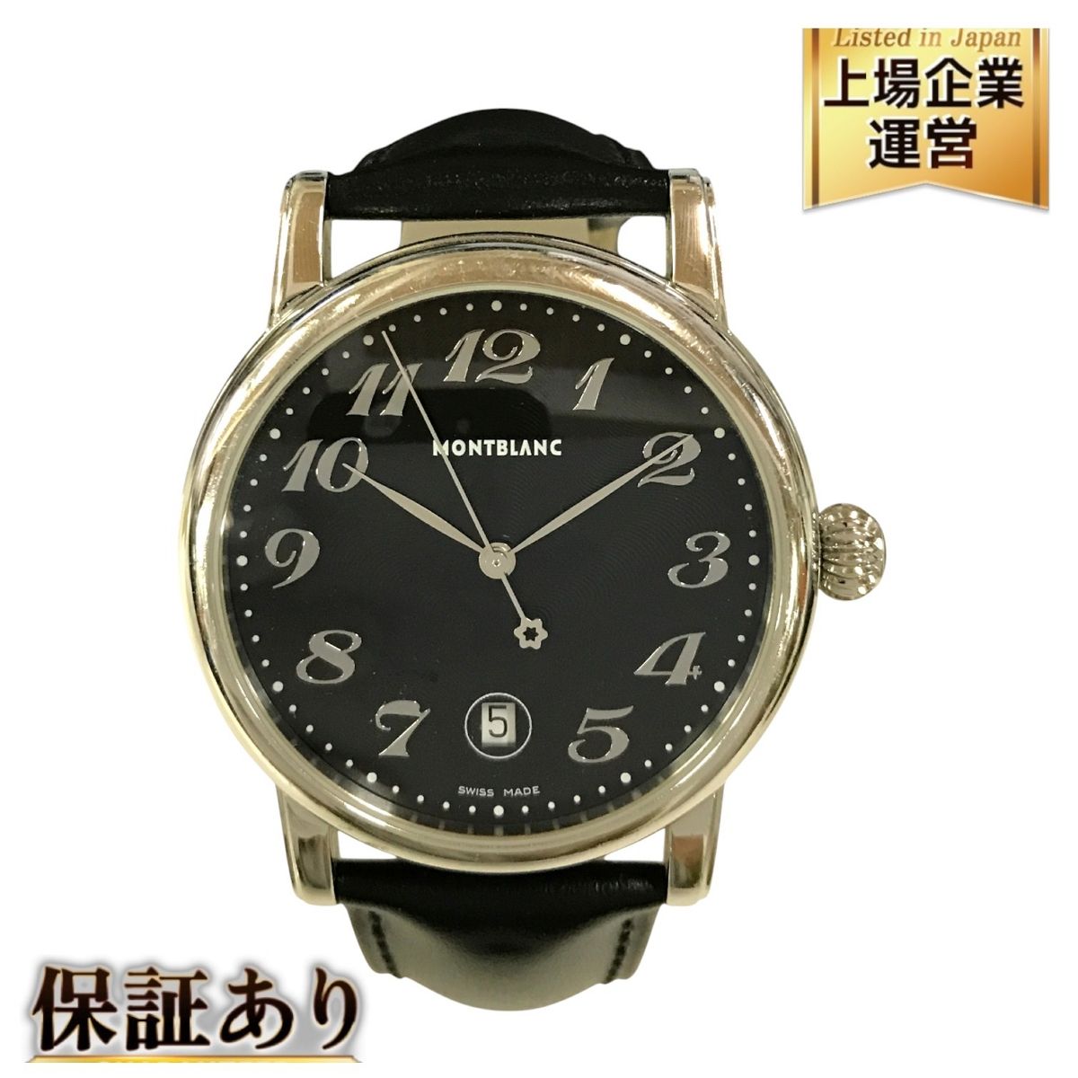 MONTBLANC モンブラン 7037 マイスターシュテュックデイト クオーツ