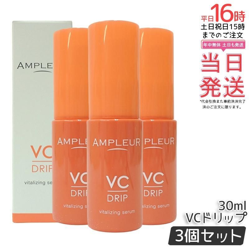 パラビオ　ACミルク2 サンプル3種 パラビオ ACミルク II （モイスチュアリッチ） - ヤクルトが作っ