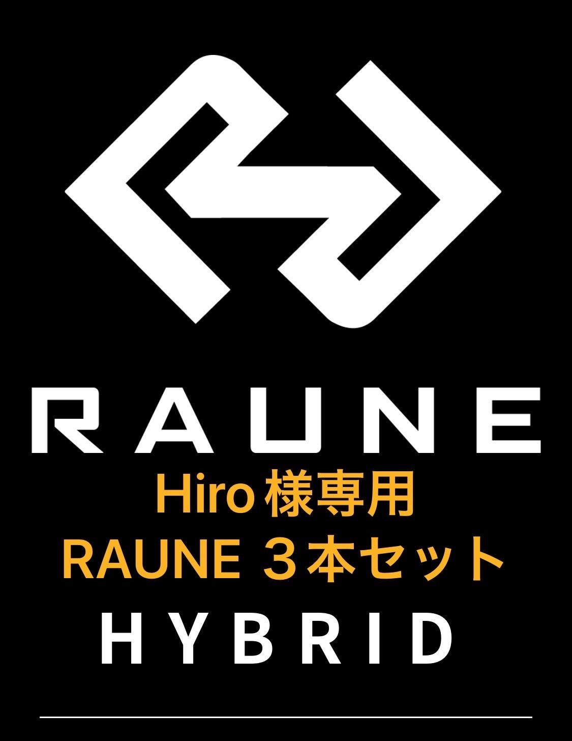 Hiro様 専用 RAUNE UT ピン用 ３本セット