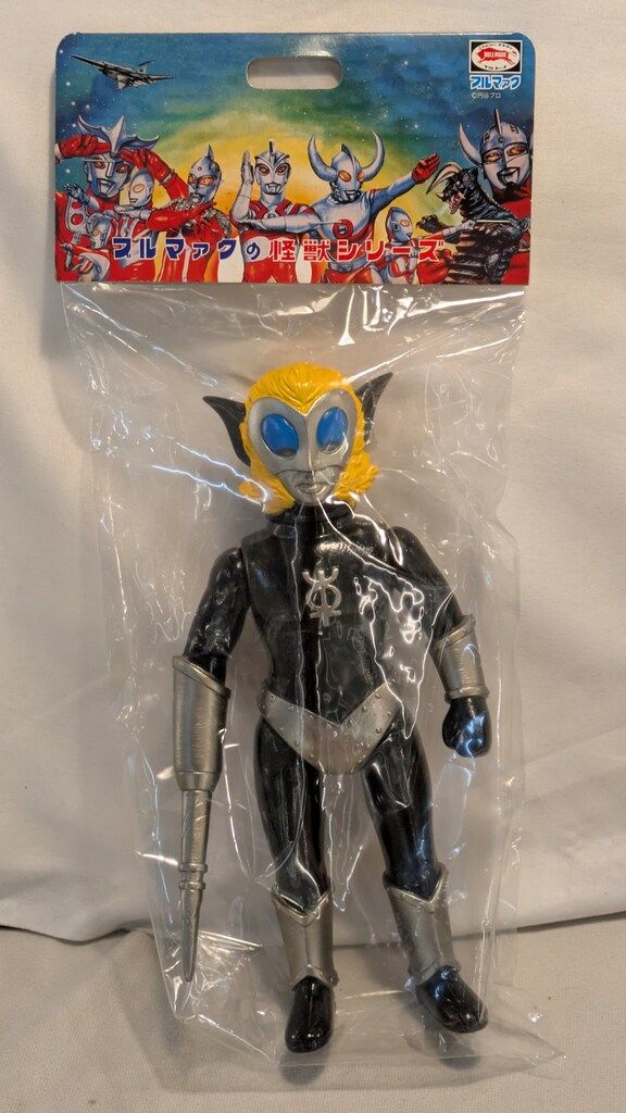 ブルマァクの怪獣シリーズ★Sウルトラマンレオ & マグマ星人　2体セット ブルマァクの怪獣シリーズ☆Sウルトラマンレオ & マグマ星人2体