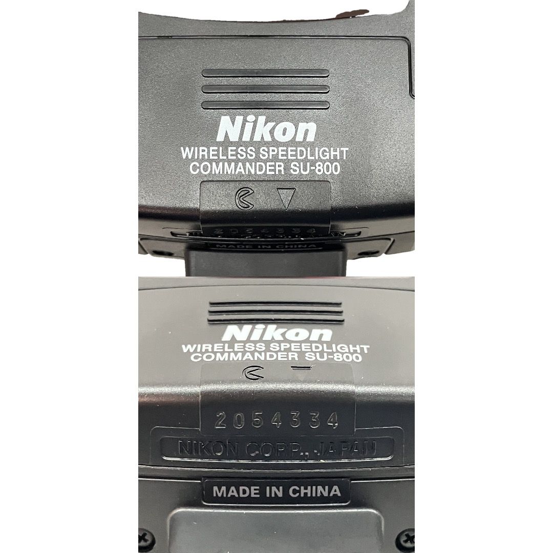 スピードライト