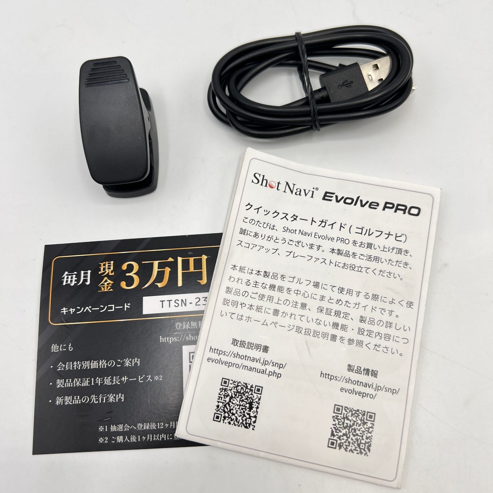 腕時計型GPSゴルフナビ ショットナビ