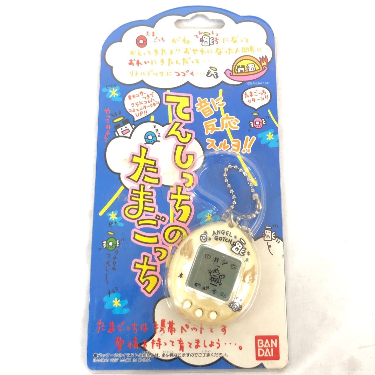 未開封 たまごっち てんしっち 3点セット 年代物 当時物 1996