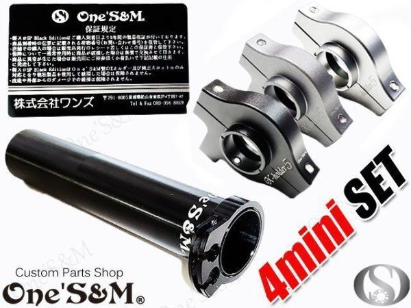 エイプ50 エイプ100 全年式 純正ワイヤー対応 キャブ インジェクション車汎用 ワンズ製 オリジナル スロットルセット