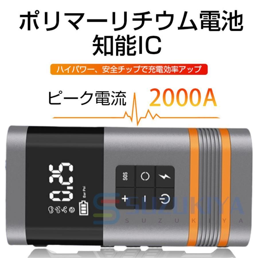 バッテリー