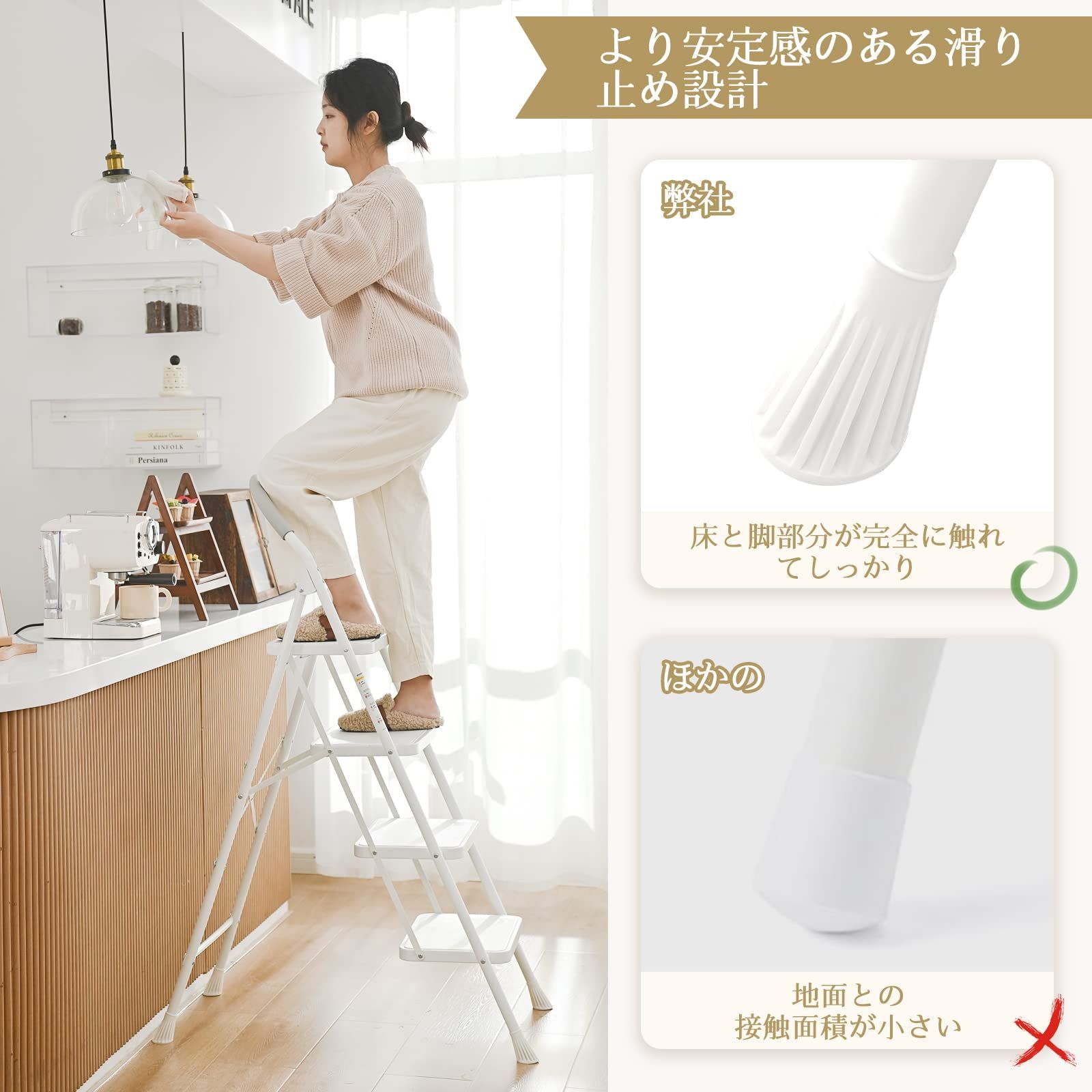 踏み台 折りたたみ