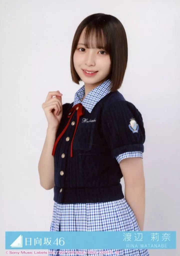 中古】生写真(乃木坂46) 20：日向坂46/渡辺莉奈/CD「Love