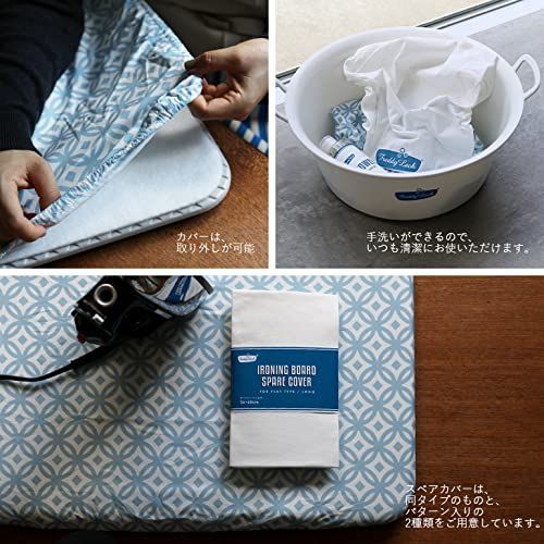 Leck アイロニングボード