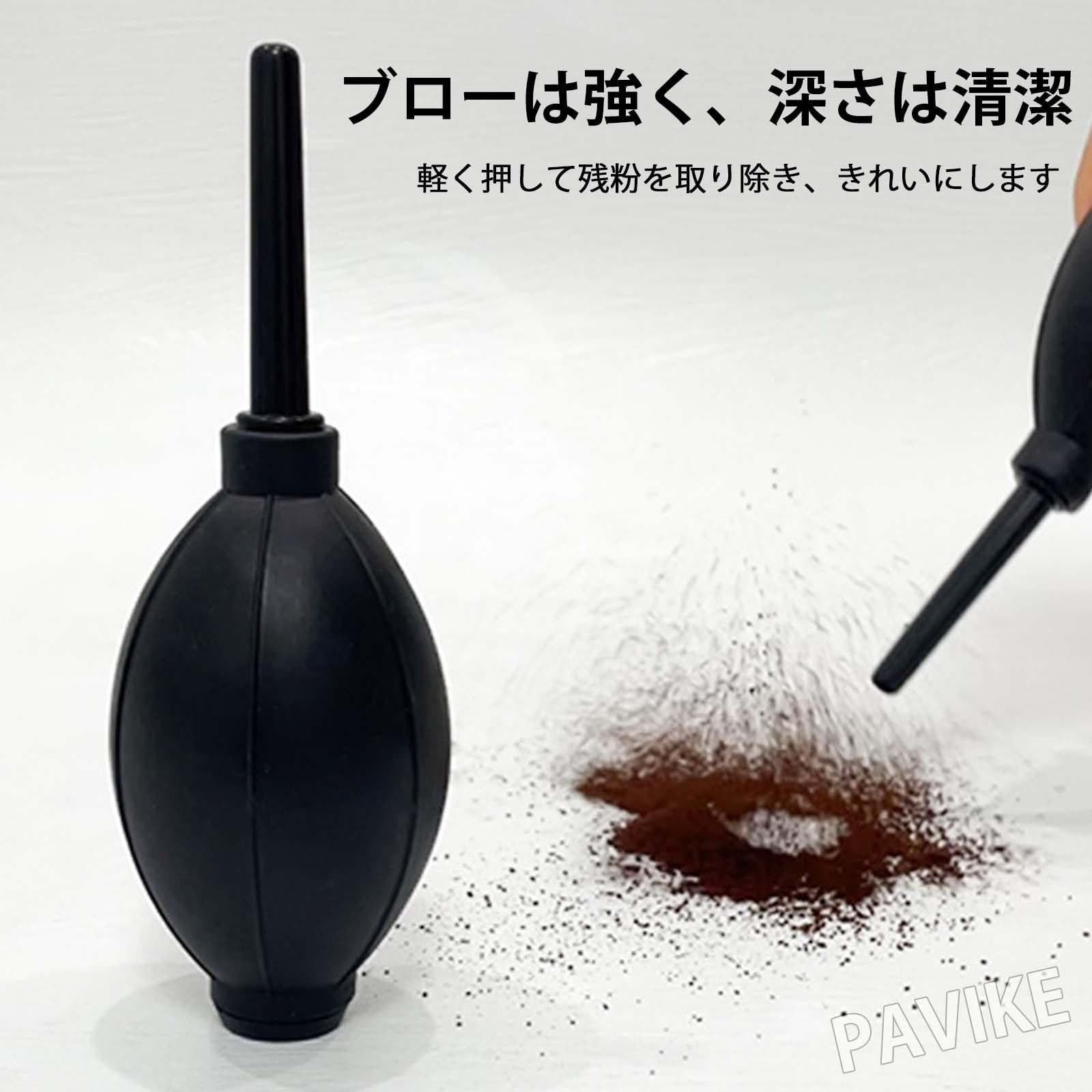 クリーニング ツール