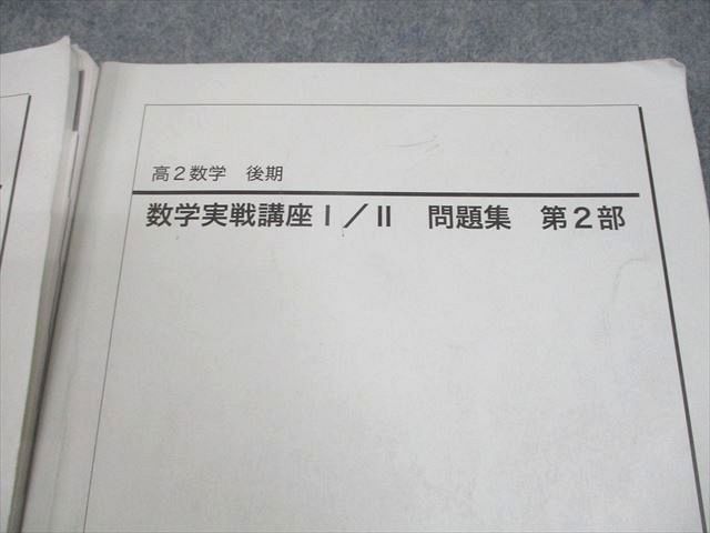 計2冊
