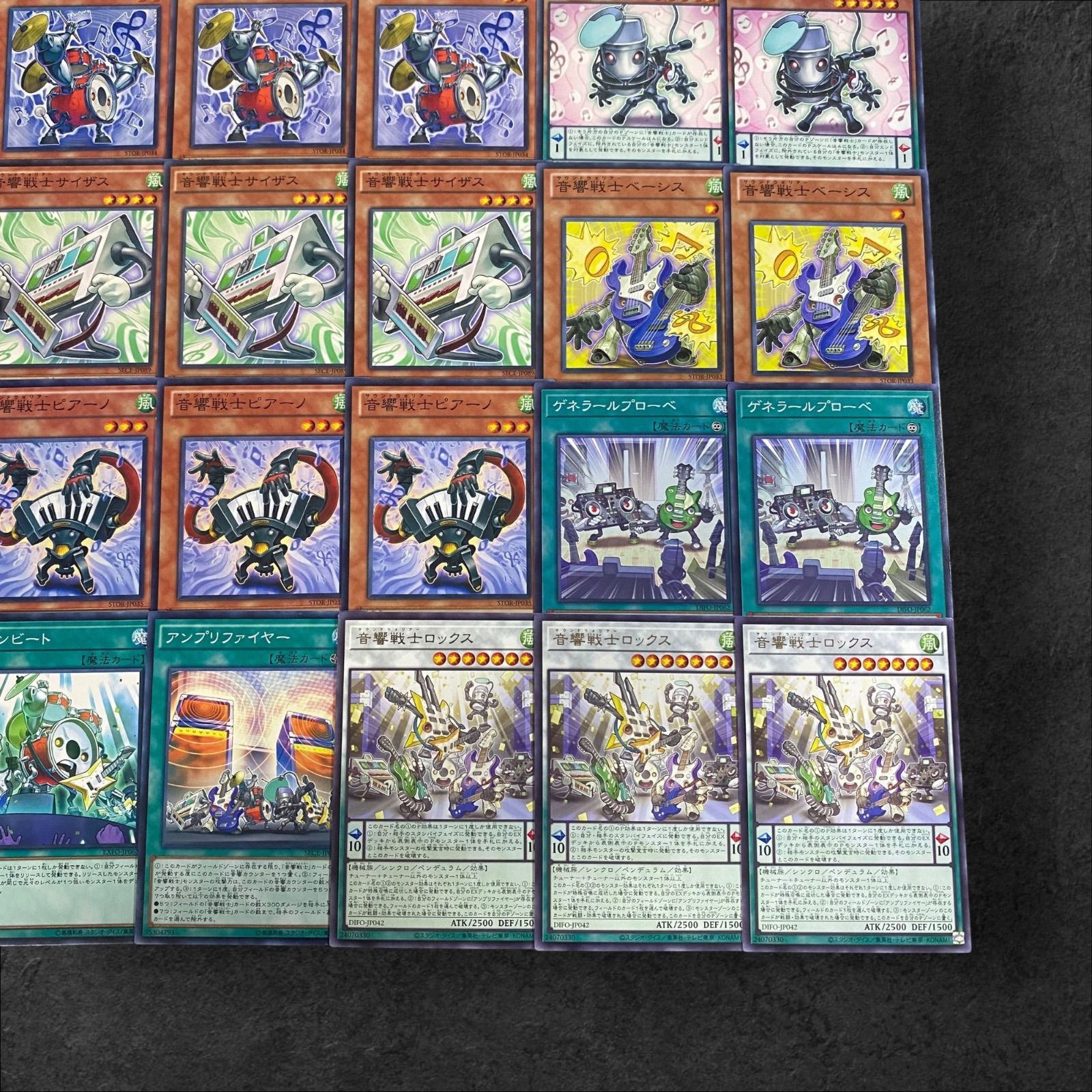 9320【遊戯王】音響戦士〈デッキパーツ〉30枚セット - メルカリ