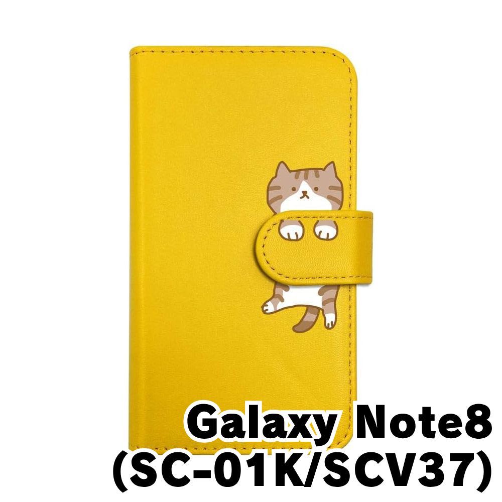新品未使用】SC-01K/SCV37 Galaxy Note8 ギャラクシー