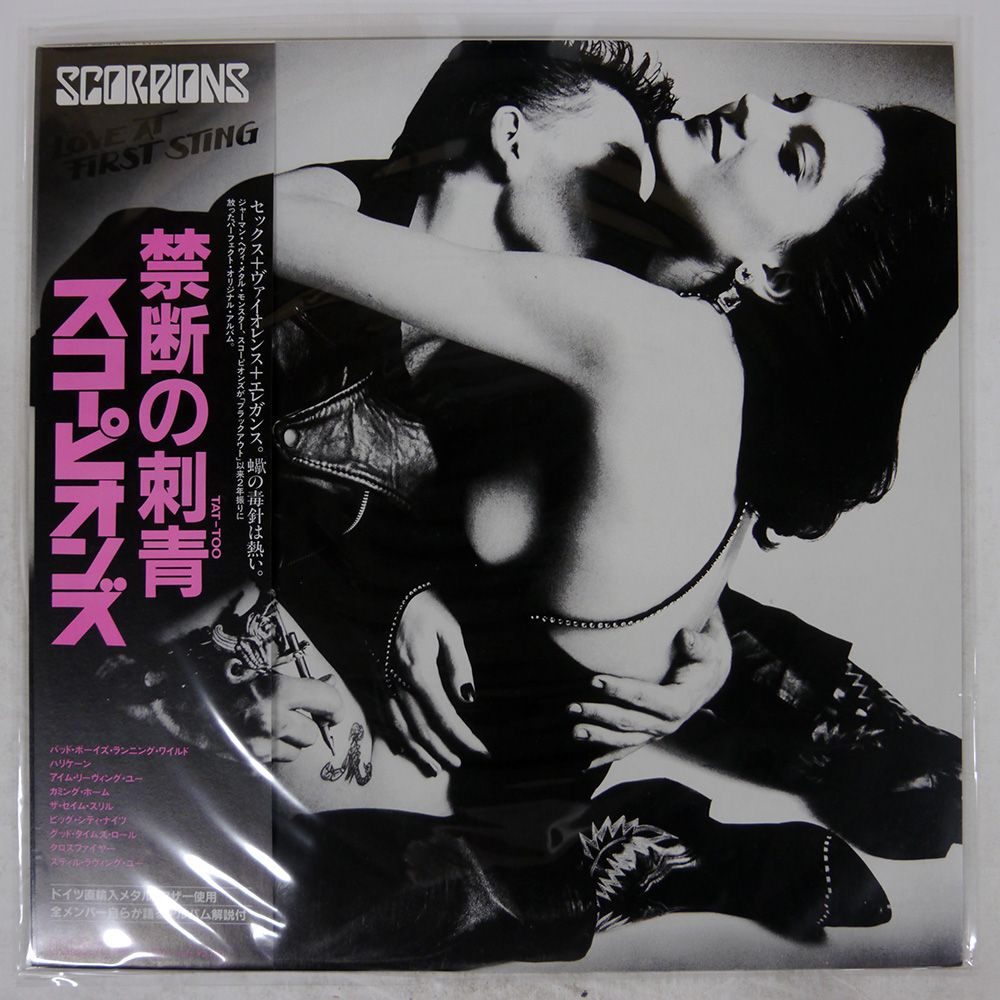 盤 SCORPIONS|LOVE AT FIRST STING|RCA RPL8223 LP