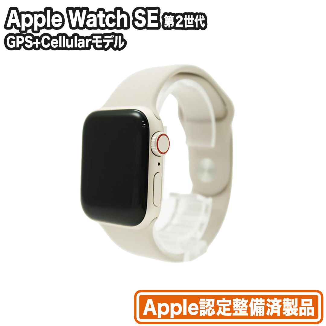 Apple Watch 6 99%バッテリー