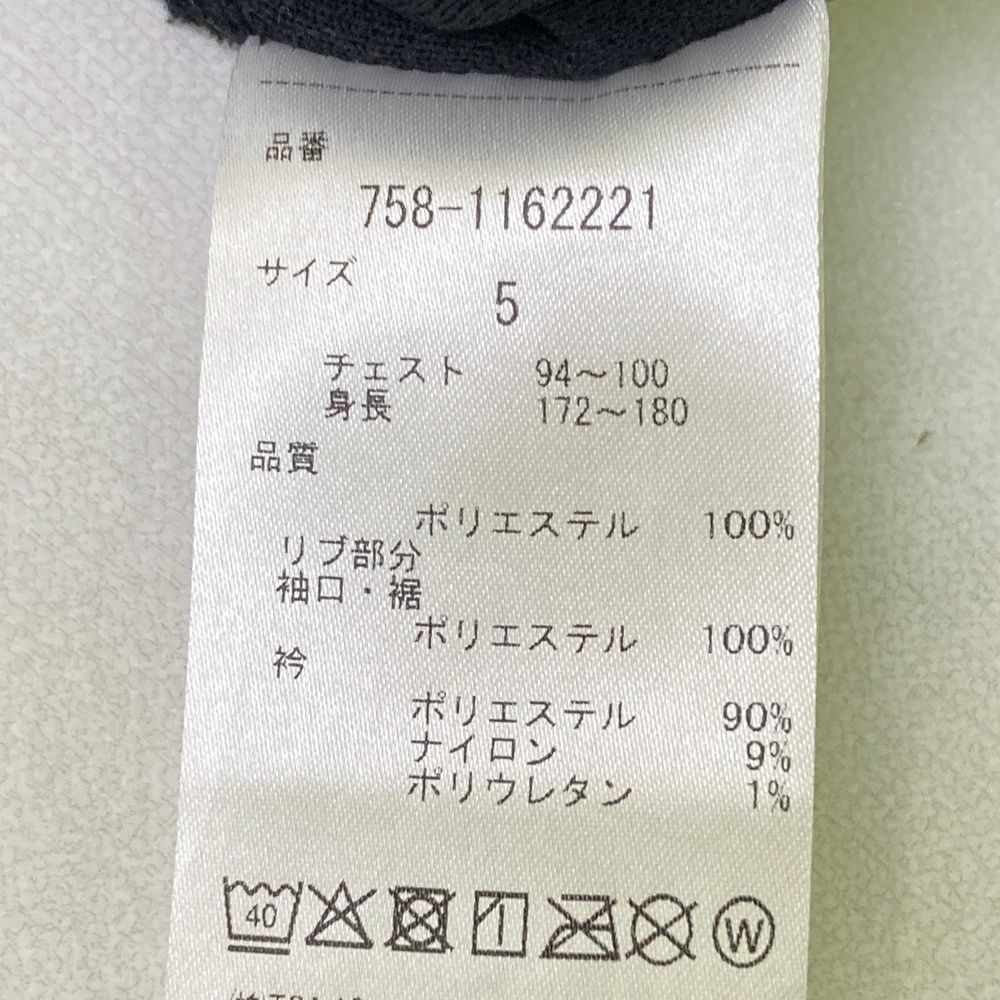 サイズ：5 MASTER BUNNY EDITION マスターバニーエディション