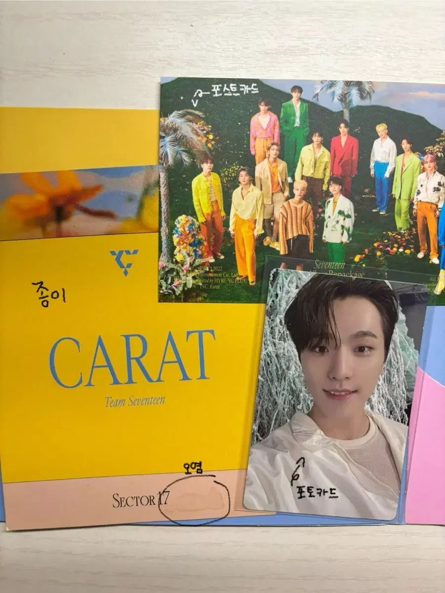 SEVENTEEN まとめ売り SEVENTEEN OFFICIAL SECTOR 17 ALBUM YZY YIZHIYU WITHFANS PRE