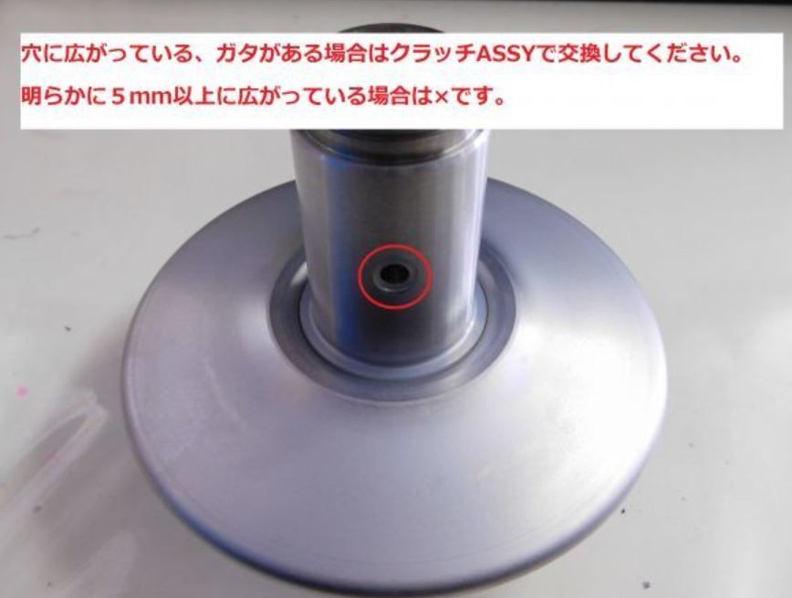 AF35 ライブディオZX 純正クラッチフェイスOHセット (トルクカムピン