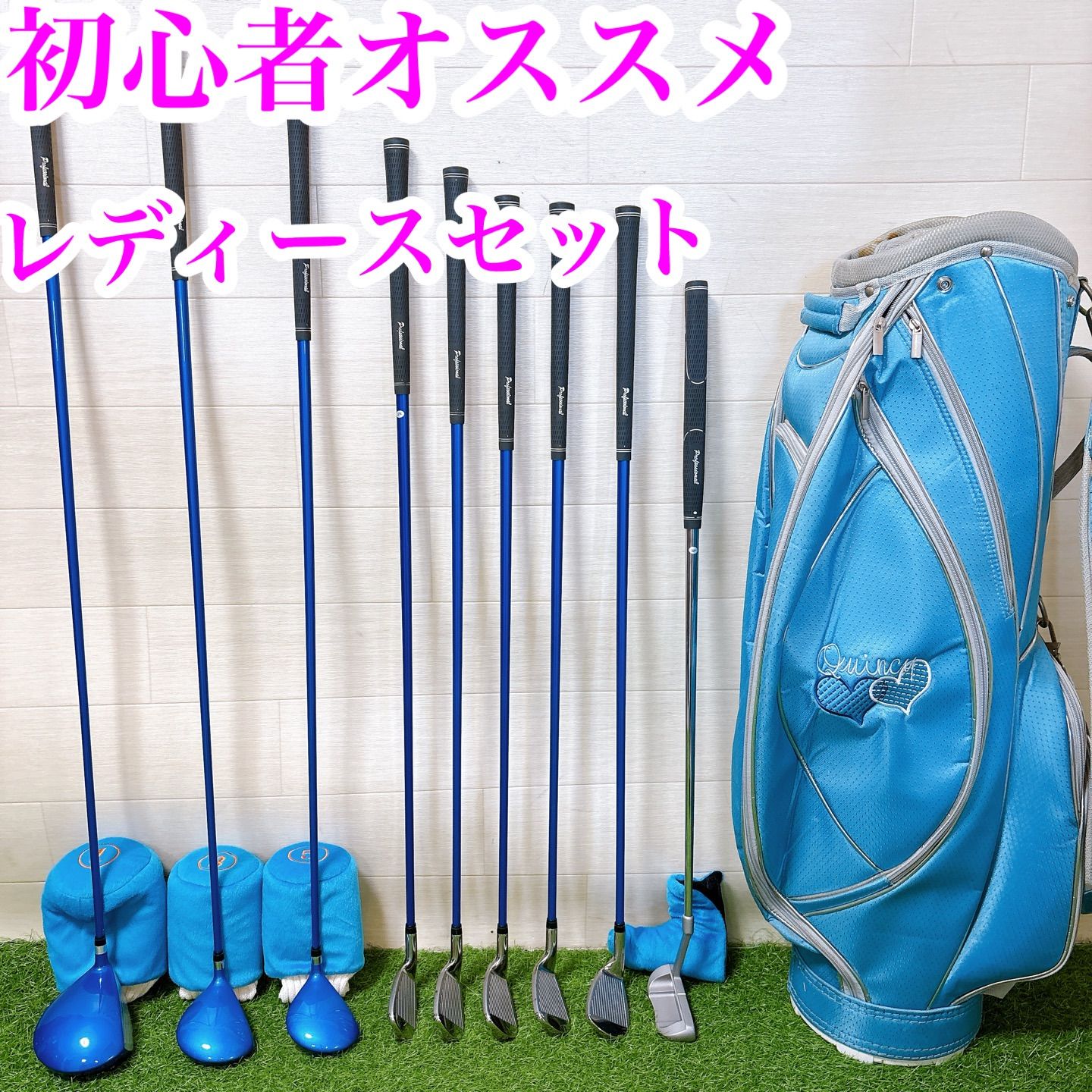 ゴルフクラブ レディースセット 初心者 ラルージュ やさしい 入門