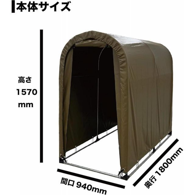 南榮工業 サイクルハウス 2台用 SAND 自転車用物置 自転車置き場 アウトドア バイク テント サイクルポート 物置 エクステリア 南栄